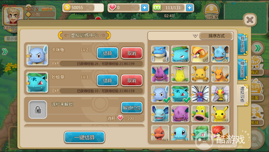 数码兽逆袭破解版最新-数码兽逆袭无限金币资源版下载