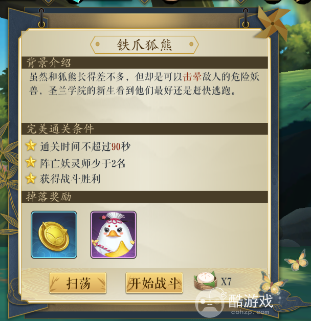 戮仙战纪现金点最新破解版-戮仙战纪bt版内置菜单下载