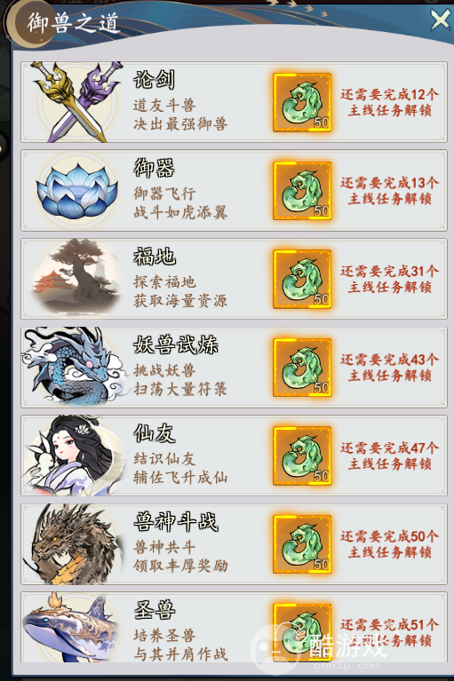 我和我的天宫gm破解版-我和我的天宫0.1折扣免费版下载