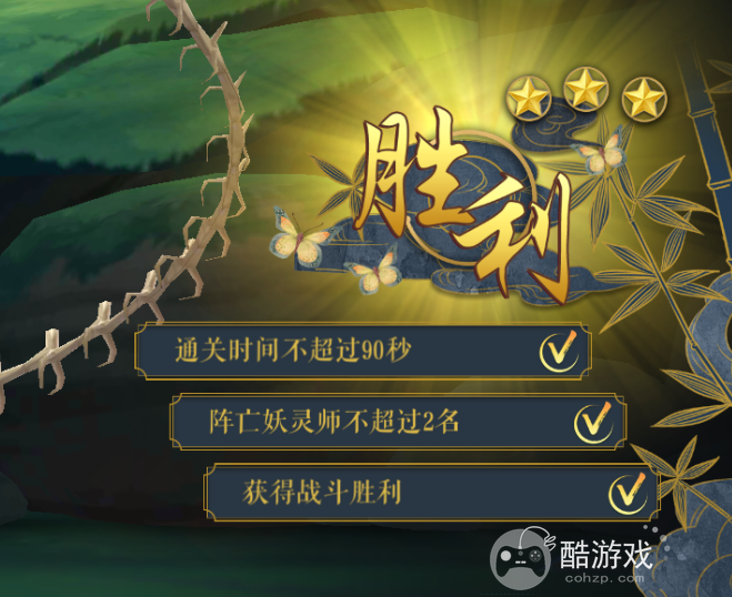 戮仙战纪现金点最新破解版-戮仙战纪bt版内置菜单下载