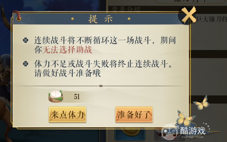 戮仙战纪现金点最新破解版-戮仙战纪bt版内置菜单下载