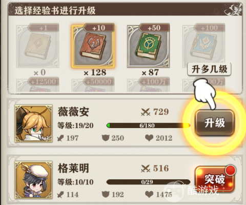 苍之纪元无限抽版2023-苍之纪元破解版无限钻石金币下载