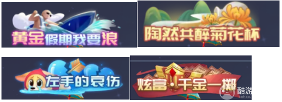 线下长期《战斗吧龙魂-爆炸直充模拟器》龙主豪礼+称号定制