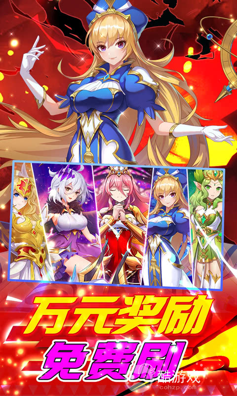 光之圣境放置次元图片 5