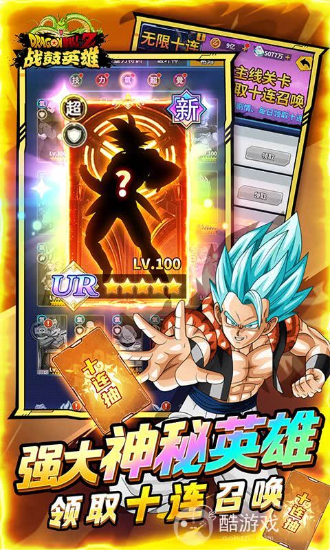战鼓英雄破解版内置菜单-战鼓英雄无限钻石
