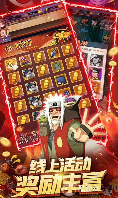 忍者时刻破解版无限勾玉-忍者时刻破解版内置菜单