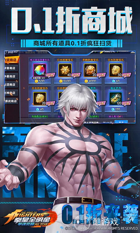 拳魂觉醒bt版内部号-拳魂觉醒真正破解版免登录