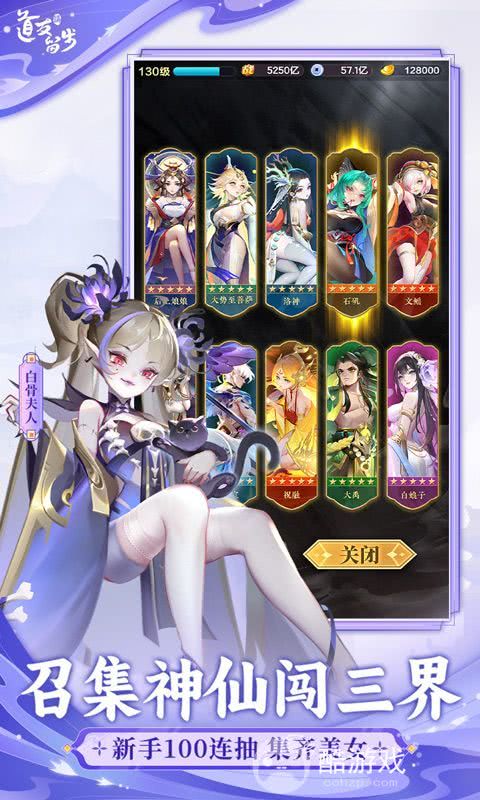 道友请留步破解版送满vip无限元宝-道友请留步免内购版