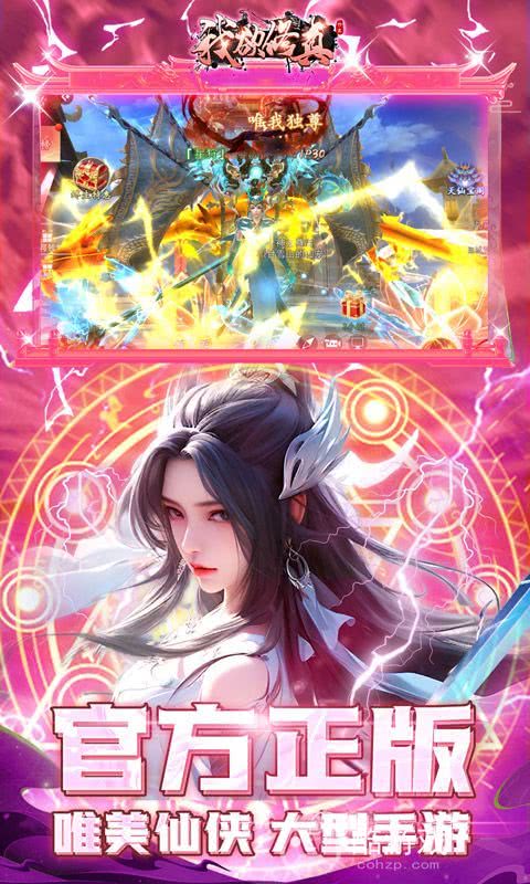 我欲修真破解版内置修改器-我欲修真破解版下载