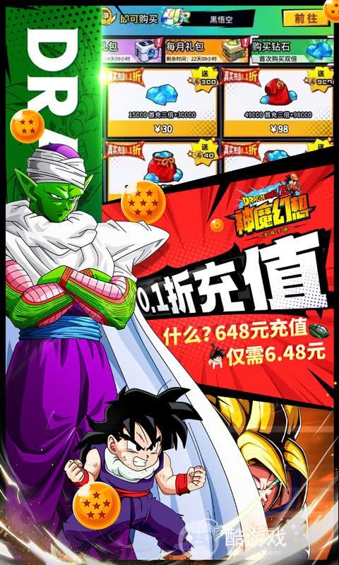 神魔幻想七龙珠内购破解版-神魔幻想破解版内置菜单下载