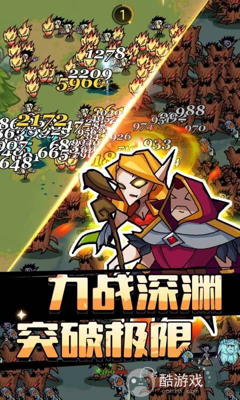 萌新出击内购破解-萌新出击破解版