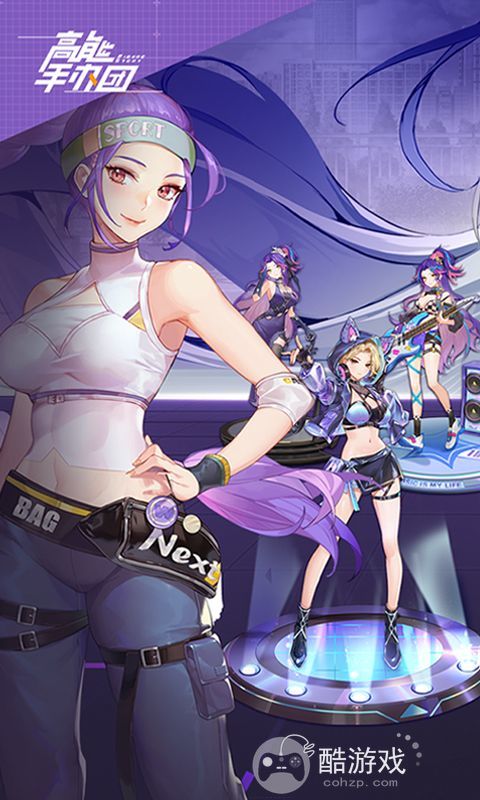 高能手办团内置MOD版-高能手办团无限钻石破解版下载