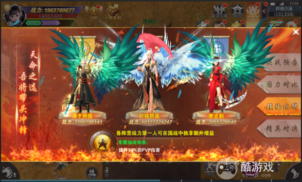 逍遥游手游内部号如何申请 逍遥游手游内部号兑换码攻略大全