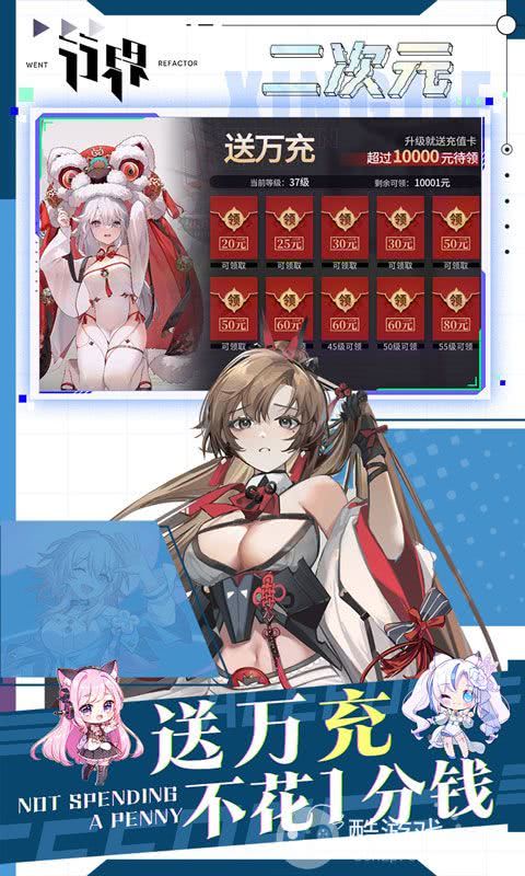 行界清凉版无限暗晶-行界全解锁版下载