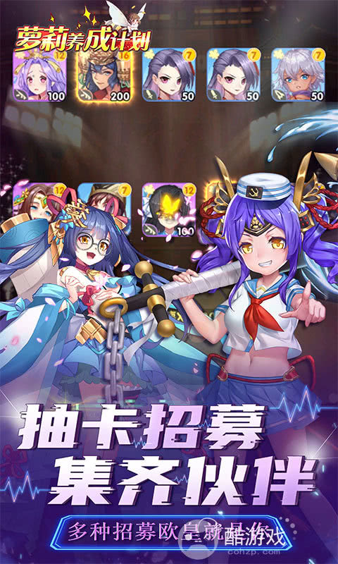 无限金币《萝莉养成计划》中秋限时十倍道具活动