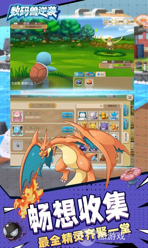 数码兽逆袭伽偻达兽怎么样-数码兽逆袭新手玩家游戏攻略