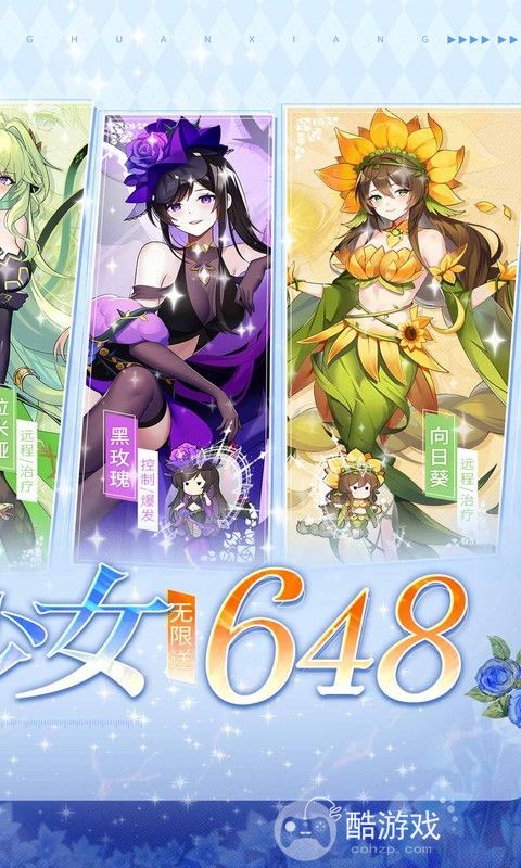 万灵幻想图片 2