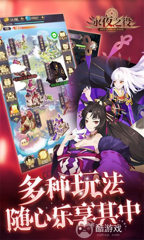 永夜之役内购破解版最新-永夜之役破解版无限钻石