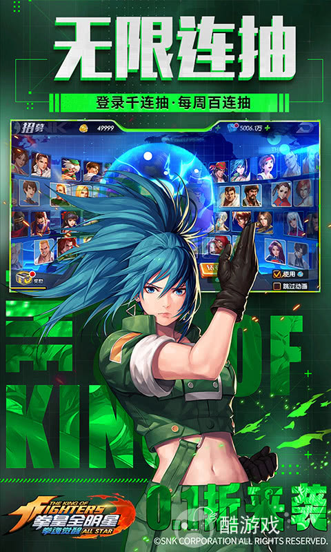 拳魂觉醒破解版全人物内购版-拳魂觉醒无限钻石私服下载