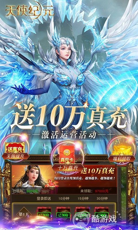 天使纪元图片 4