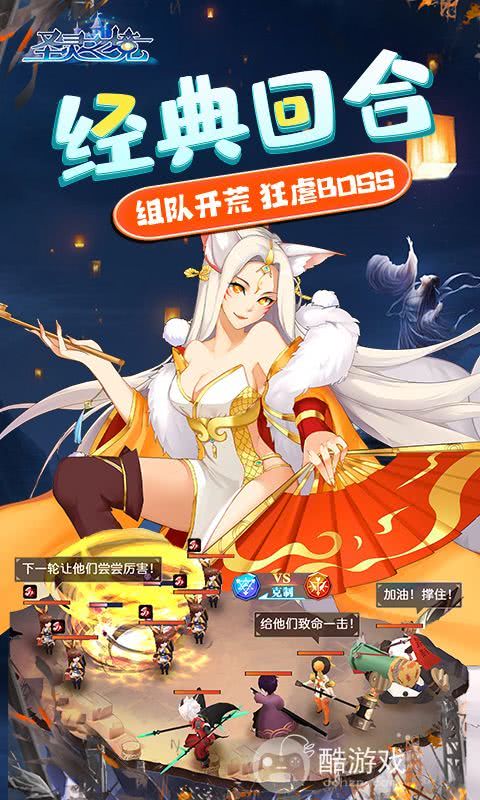 圣灵之境无限元宝-圣灵之境破解版无限内购