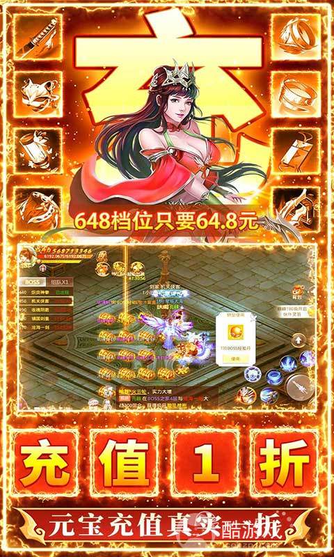 九州行无限内购版下载-九州行无限资源版