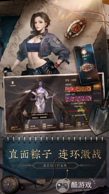 新盗墓笔记gm无限钻石版-新盗墓笔记破解版下载