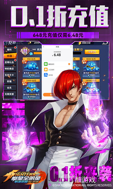 拳魂觉醒bt版内部号-拳魂觉醒真正破解版免登录