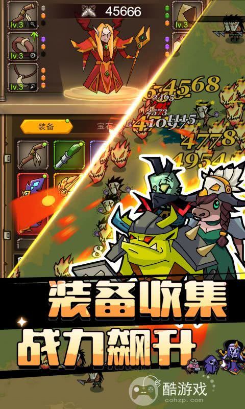 萌新出击内购破解-萌新出击破解版