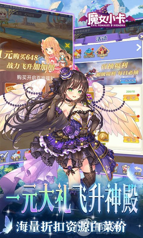 魔女小卡2023破解下载手机-魔女小卡内购破解