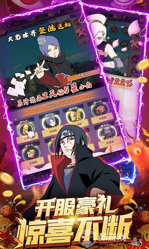 忍者时刻破解版无限勾玉-忍者时刻破解版内置菜单