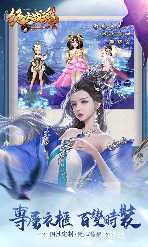 BT绝世战魂前传手游礼包码-绝世战魂前传内购破解