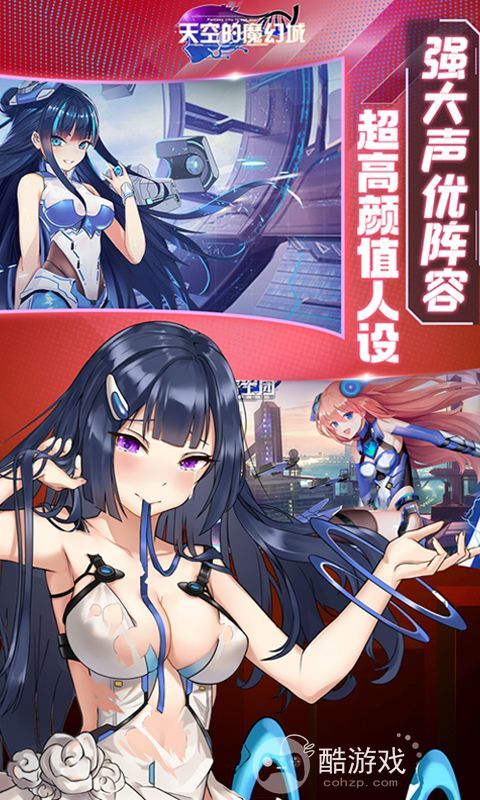 天空的魔幻城破解单机版-天空的魔幻城破解版无限内购