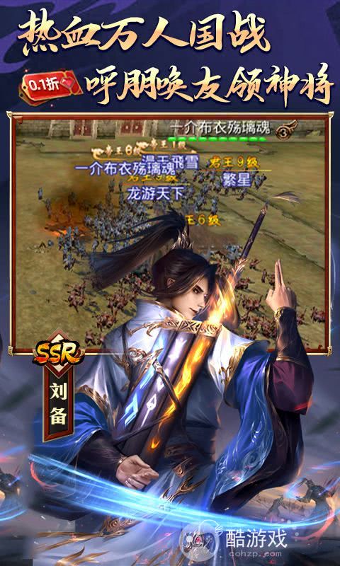 啪啪三国无限钻石破解版-变态版啪啪三国公益服