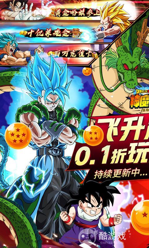 神魔幻想图片 1