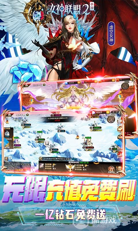 女神联盟2gm内部号-女神联盟2内购破解版无限钻石版