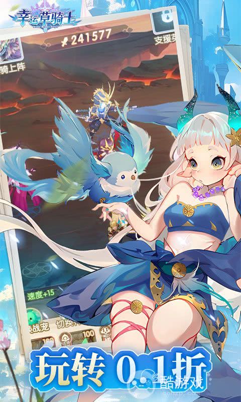 幸运草骑士内购免费版-幸运草骑士破解版无限钻石