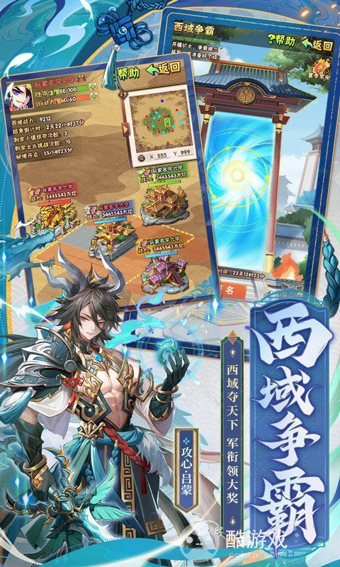 少年三国志2破解版无限元宝-少年三国志满v破解版