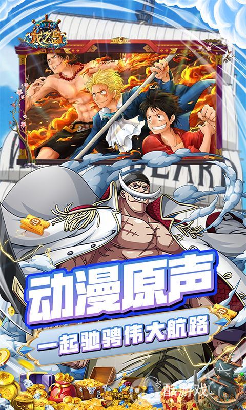 龙之岛破解版无限钻石金币免费-龙之岛无限内购破解版