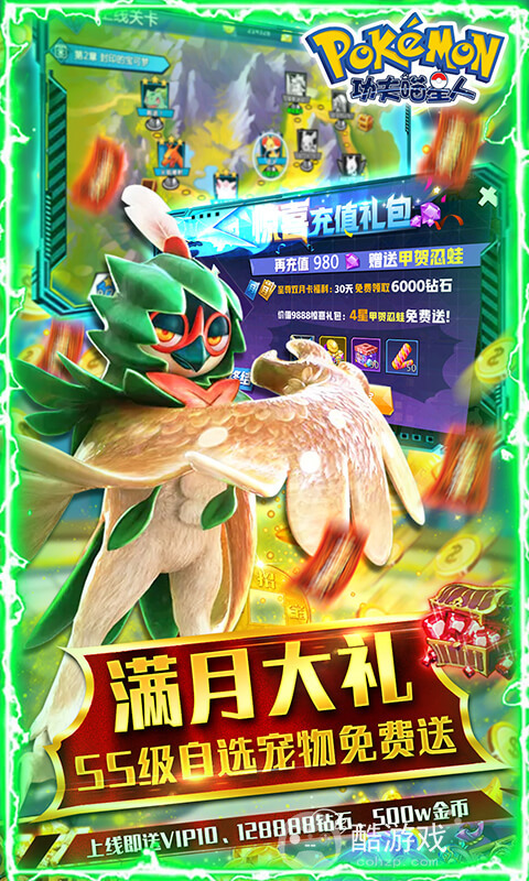 限时大回馈《功夫喵星人-无限白嫖》限时活动