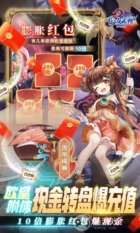 苍之女武神无限金币钻石版(内含作弊菜单)-苍之女武神无限内购下载