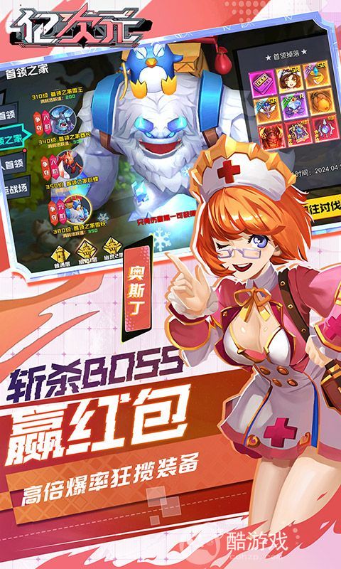 易次元破解版无限次元币-易次元内购破解版