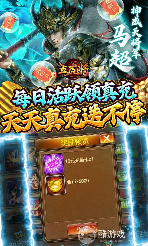 蜂鸟五虎将图片 4