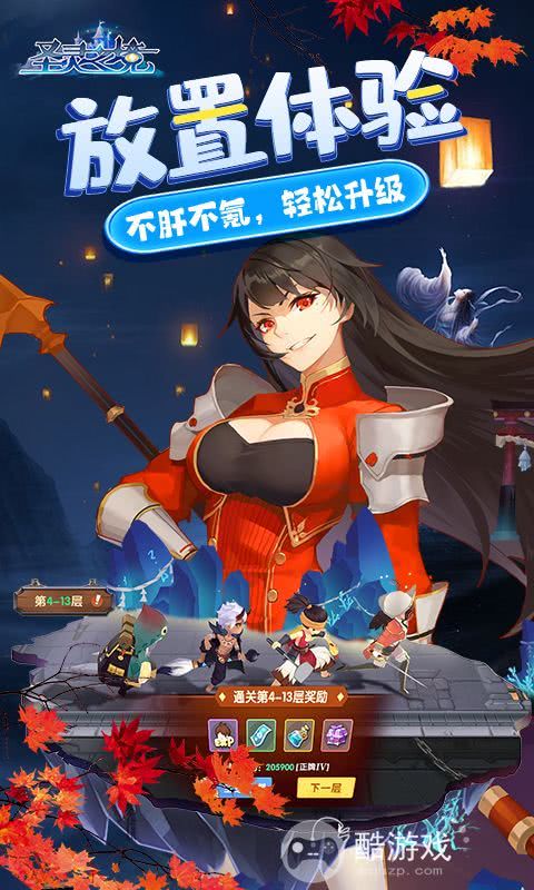 圣灵之境无限元宝-圣灵之境破解版无限内购