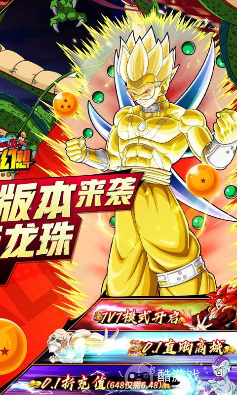 神魔幻想图片 2