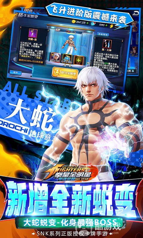 拳魂觉醒无限钻石私服-拳魂觉醒变态版无限金币