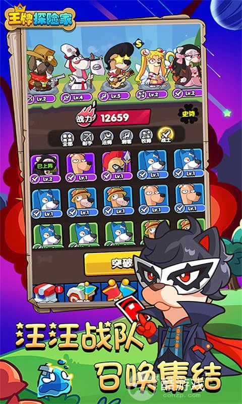 王牌探险家破解版无限钻石-王牌探险家破解版