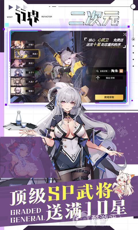 行界清凉版无限暗晶-行界全解锁版下载