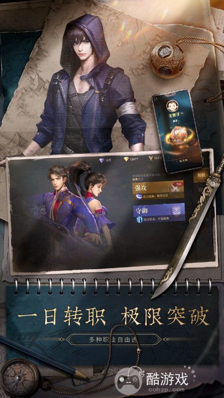 新盗墓笔记gm无限钻石版-新盗墓笔记破解版下载