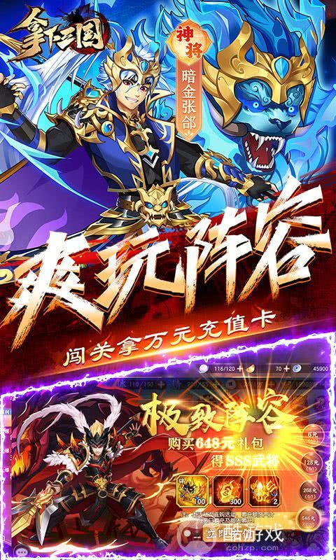 少年名将单机版无限钻石-少年名将无限内购破解版